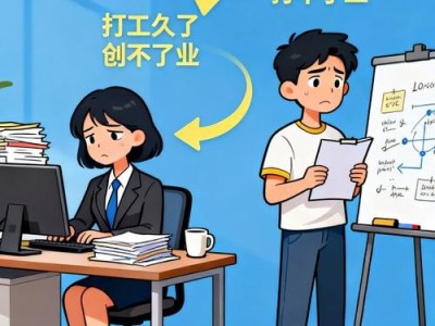 深圳一人公司，创业新风潮的兴起与难关